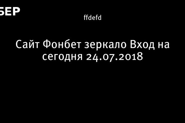 Kra47.at Вход на сайт главная страница