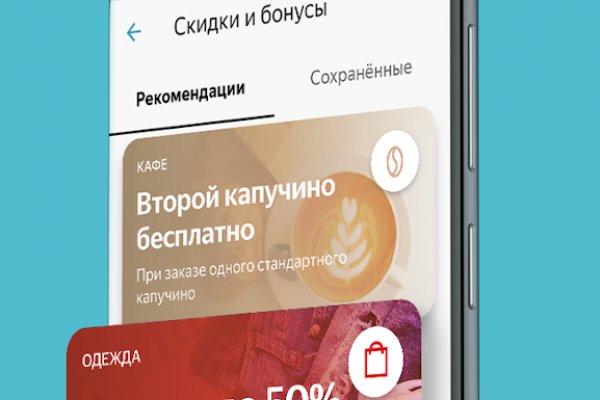 Войти в кракен