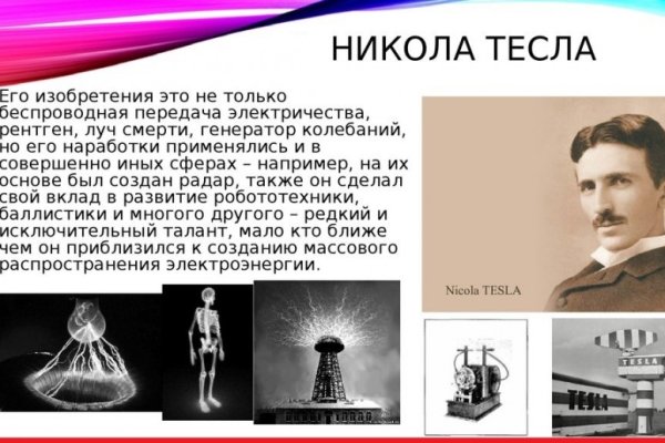 Что такое кракен магазин