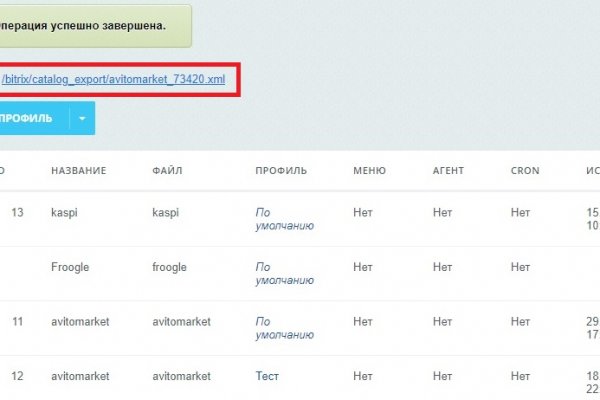 Адрес сайта кракен