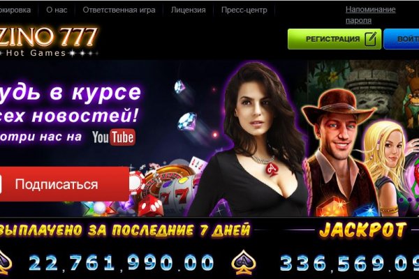 Кракен даркнет скачать