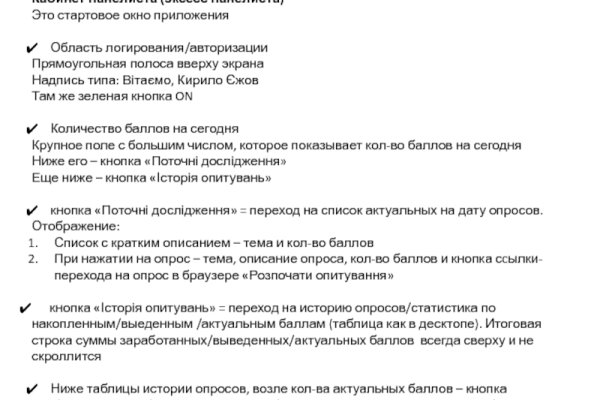 Актуальный домен кракена