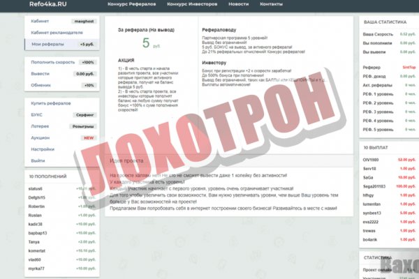 Кракен лучший маркетплейс