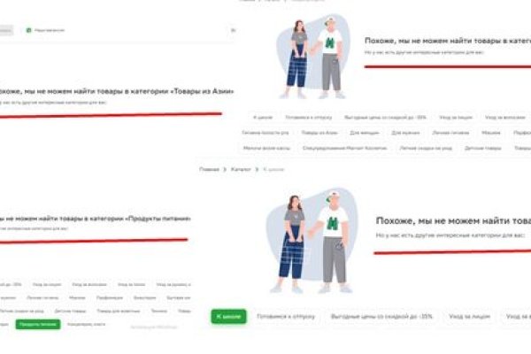 Ссылка на кракен на сегодня
