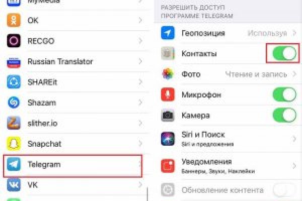 Забыл пароль кракен