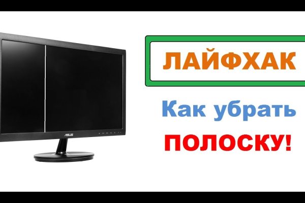 Kraken даркнет рынок