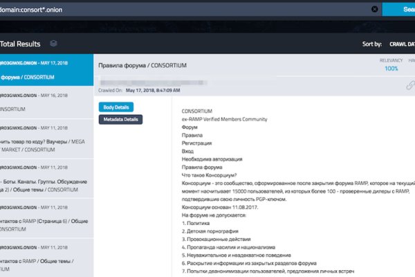 Darknet как войти