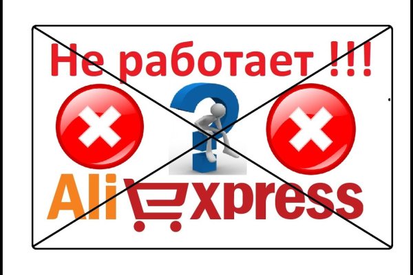 Ссылка кракен не работает