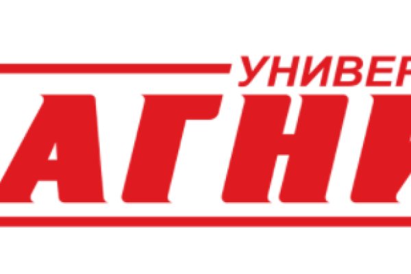 Как восстановить аккаунт на кракене даркнет