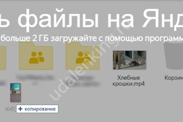 Кракен ссылка на сайт