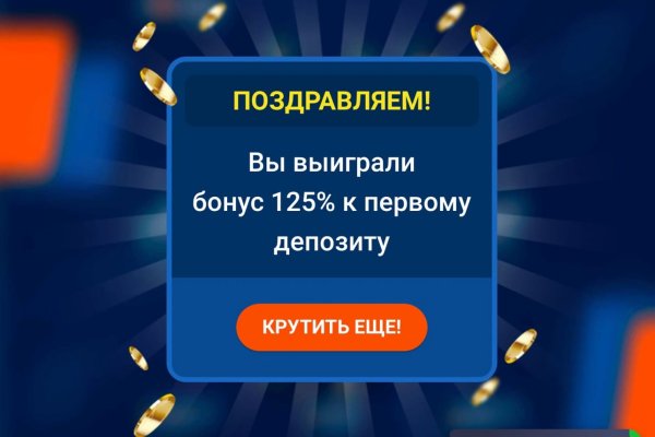 Что будет если зайти в кракен
