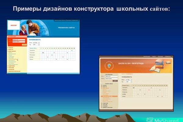 Kraken пользователь не найден при входе