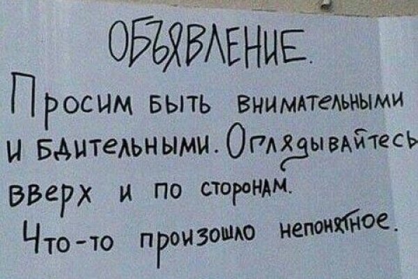 Kra39.cc Вход на сайт главная страница