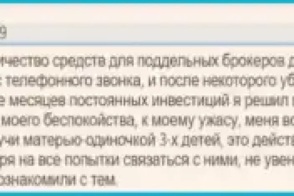 Настоящий сайт kraken