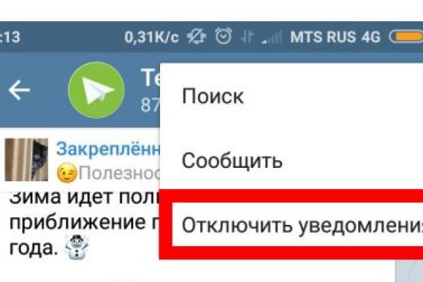 Кракен точка