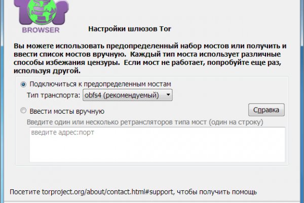 Kra45.cc Вход на сайт главная страница