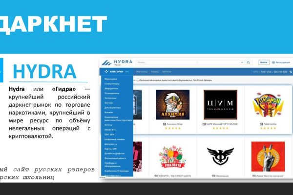 Kra44.cc Вход на сайт главная страница