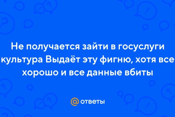 Мега кракен блэк спрут