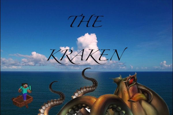 Kraken зеркало kraken link top