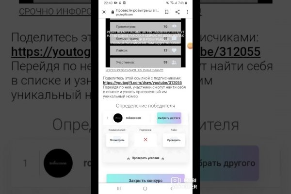Как вывести деньги с кракена