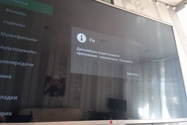 Кракен зеркало сегодня