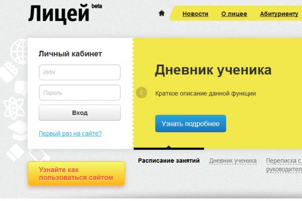 Кракен сс