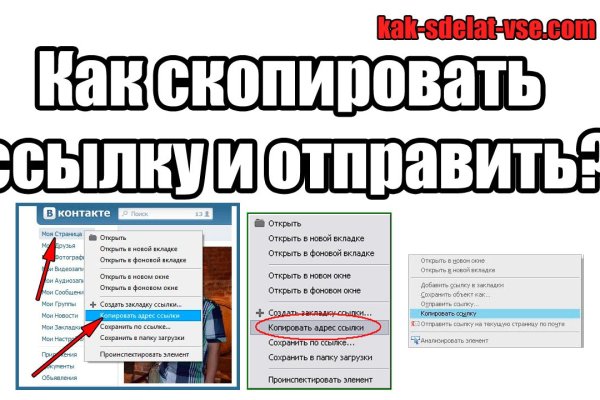 Кракен ссылка vtor