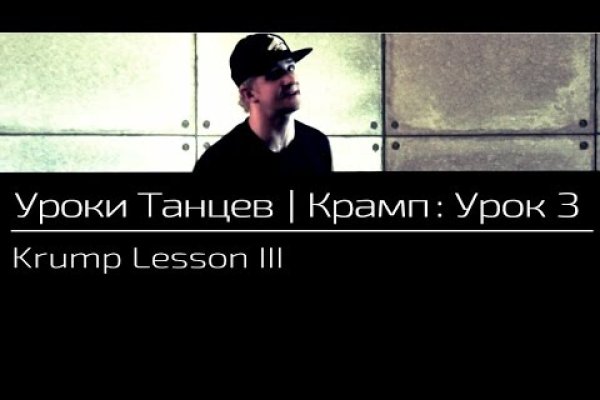 Кракен через впн