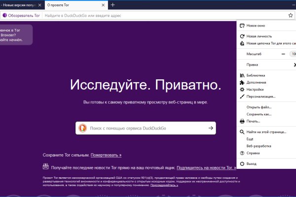Кракен даркнет рабочая ссылка