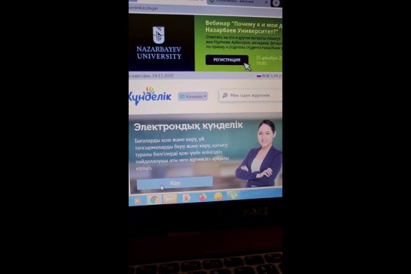 Значок кракена маркетплейса