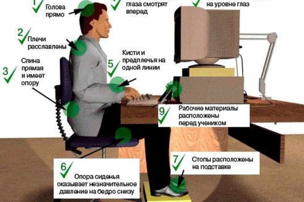 Кракен маркетплейс как зайти