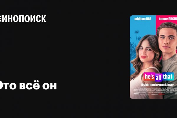 Кракен шоп что это