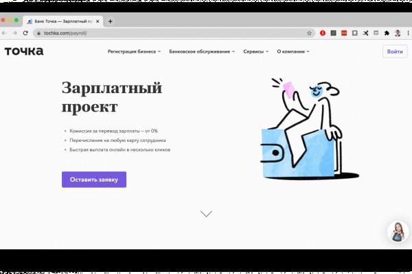 Kraken 15 at сайт