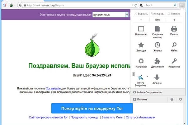 Kraken ссылка на сайт актуальная