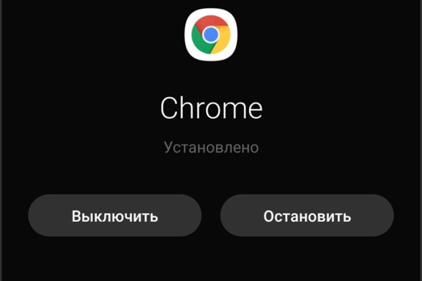 Кракен как войти