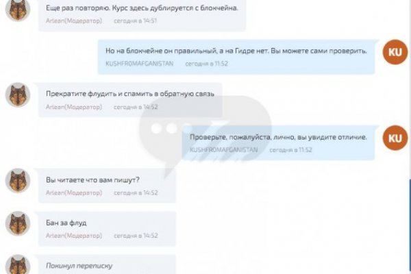 Ссылка на кракен площадка
