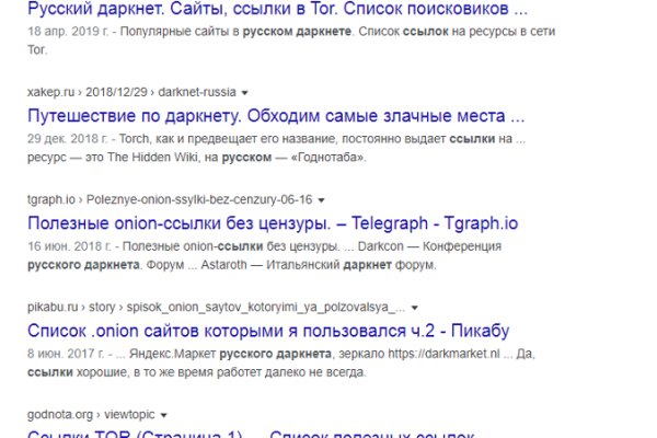 Кракен маркетплейс официальный сайт сайт ссылка