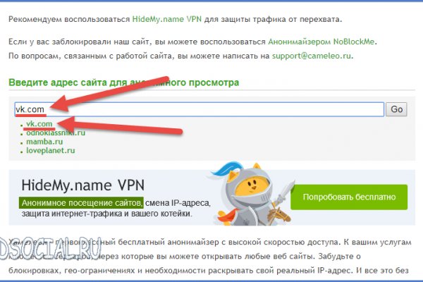 Каталог сайтов даркнет