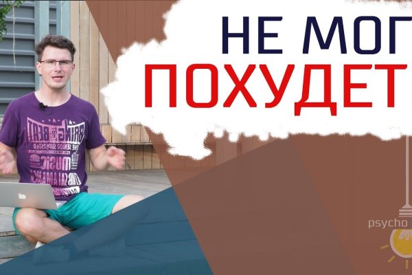 Кракен ссылка призыва нет