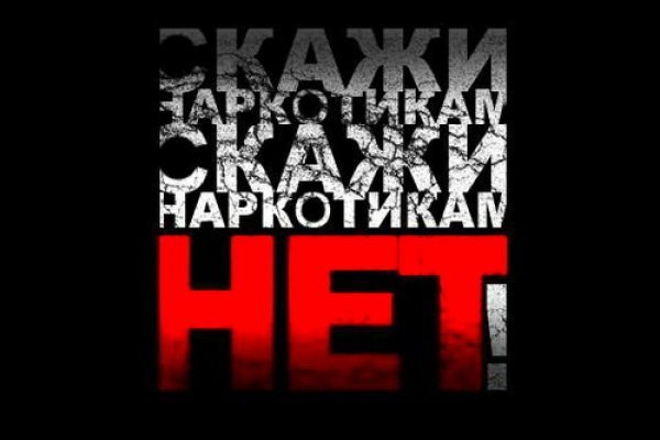 Кракен мониторинг ссылок kraken torion