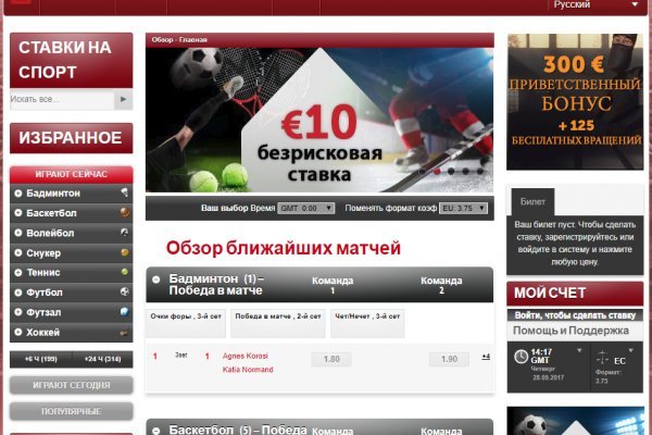 Зайти на кракен тор