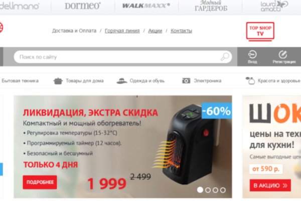 Кракен маркетплейс что там