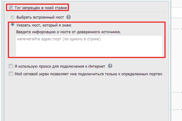Kraken darknet зеркала