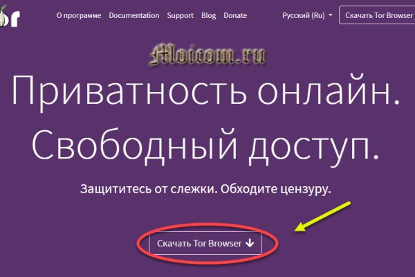 Kraken торговая площадка ссылка