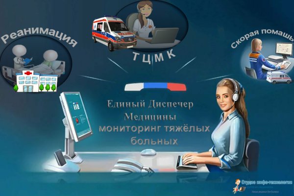 Ссылка в даркнет