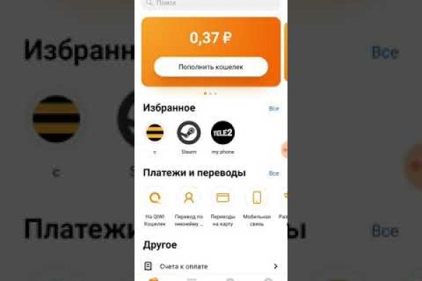 Аккаунты кракен
