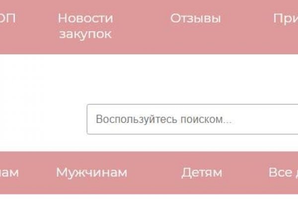Кракен аватарка маркетплейс