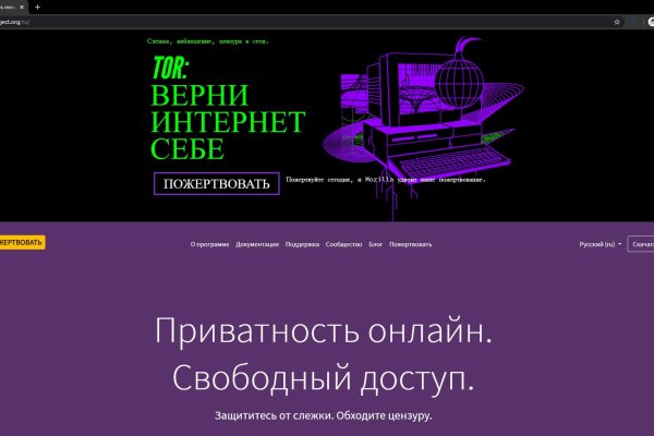 Kraken ссылка на сайт актуальная