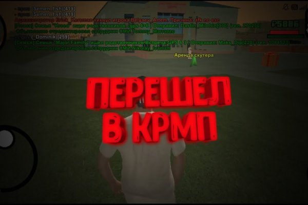 Кракен лег