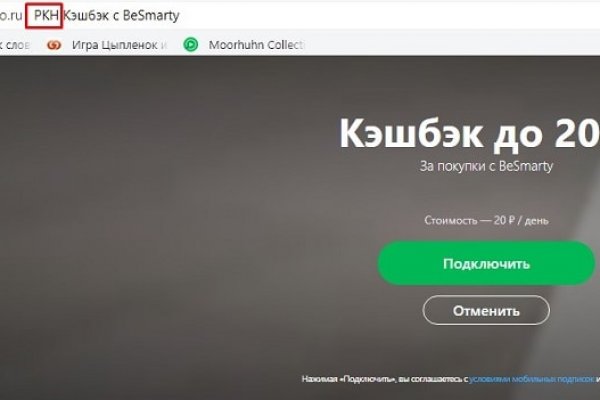 Кракен 15 ссылка